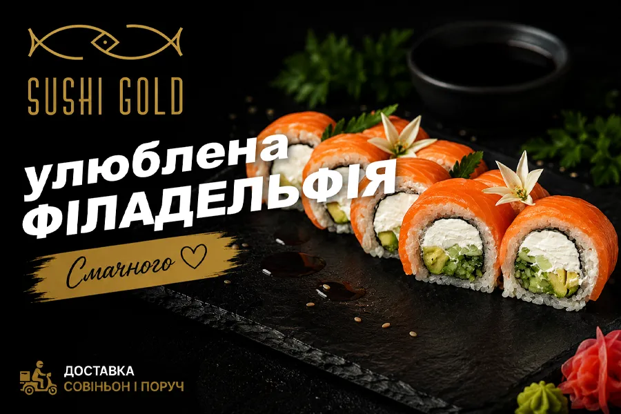 Філадельфія
